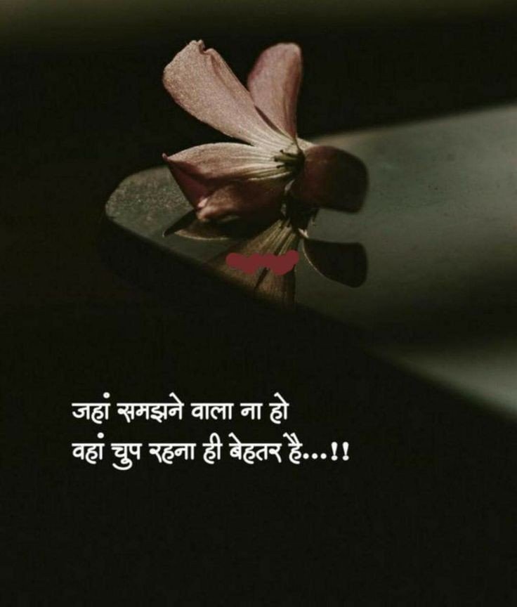 Breakup Shayari