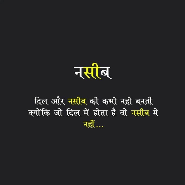 Breakup Shayari