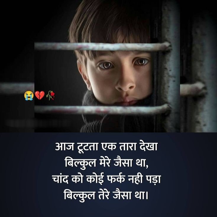 Breakup Shayari