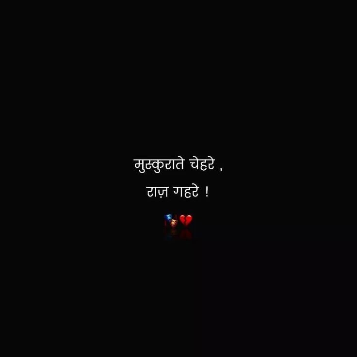 Breakup Shayari