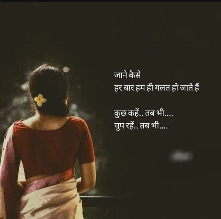 Breakup Shayari