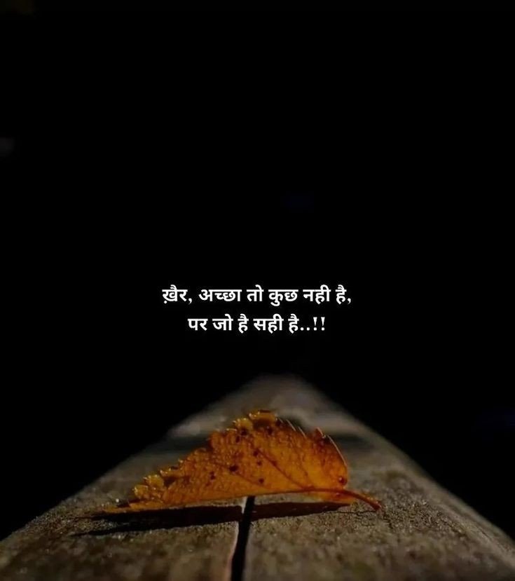 Breakup Shayari