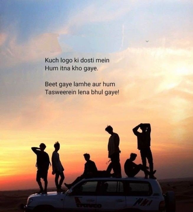 Dosti shayari Dosti shayari