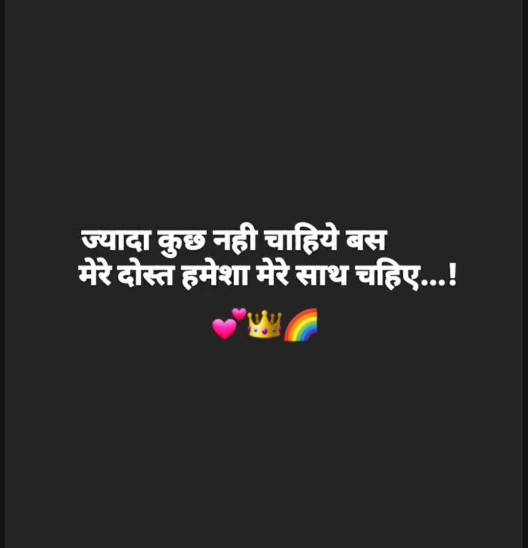 Dosti shayari