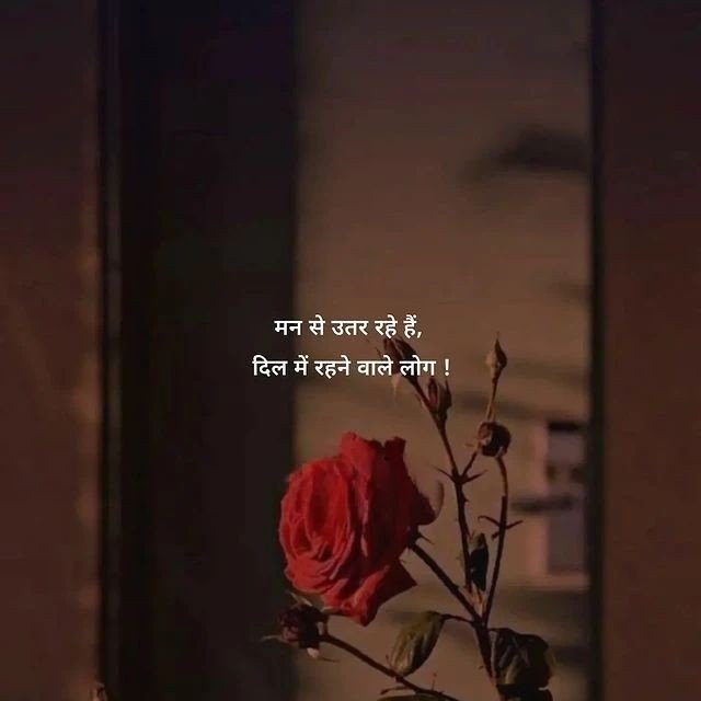 Emotional Shayari in Hindi Emotional Shayari in Hindi