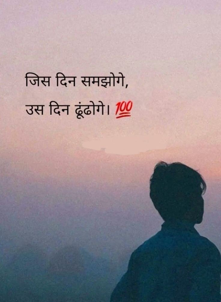 Emotional Shayari in Hindi Emotional Shayari in Hindi