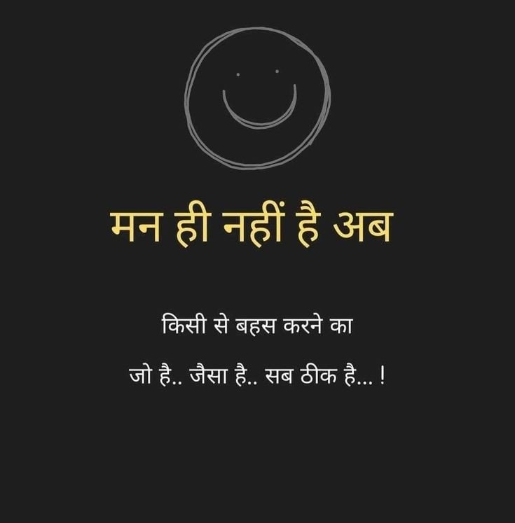 Emotional Shayari in Hindi Emotional Shayari in Hindi