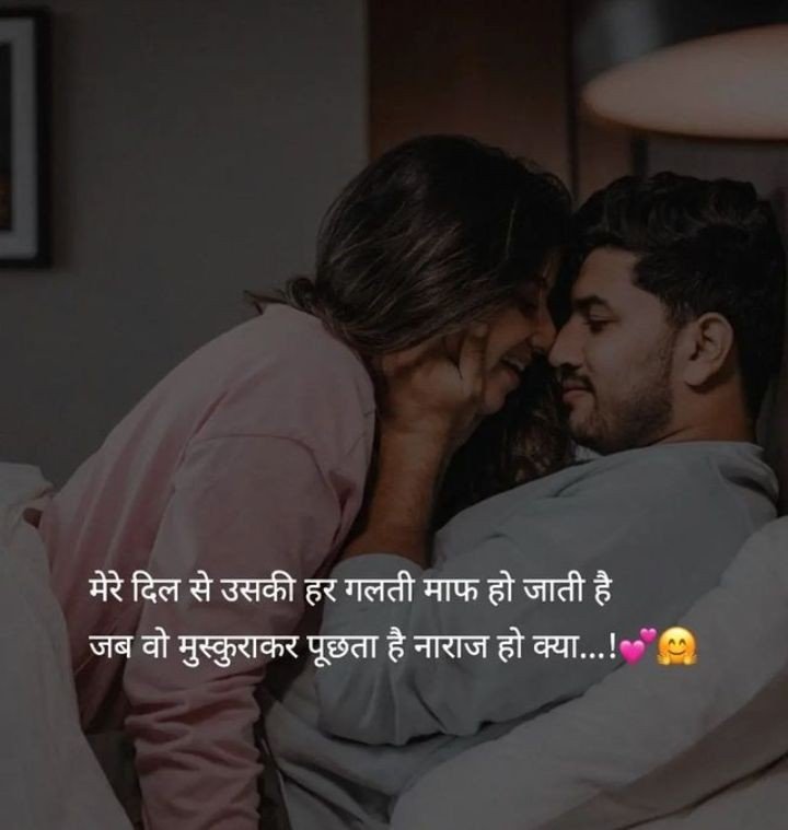 Khubsurti Ki Tareef Shayari in Hindi खूबसूरती की तारीफ शायरी