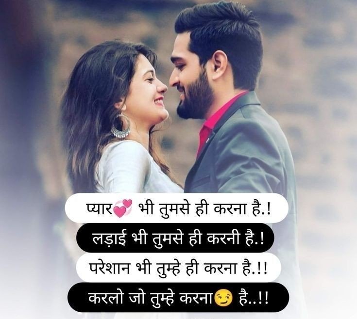 Khubsurti Ki Tareef Shayari in Hindi खूबसूरती की तारीफ शायरी