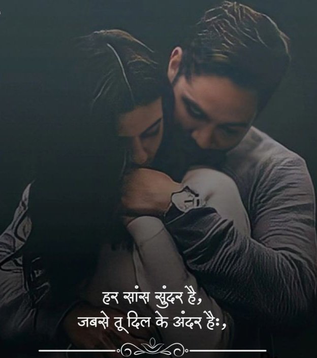 Khubsurti Ki Tareef Shayari in Hindi खूबसूरती की तारीफ शायरी