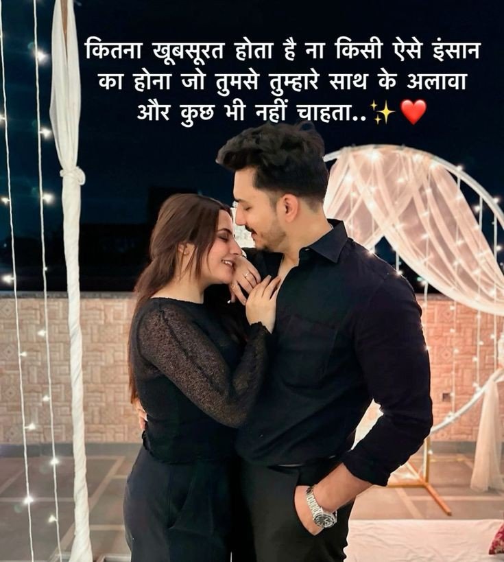 Khubsurti Ki Tareef Shayari in Hindi खूबसूरती की तारीफ शायरी