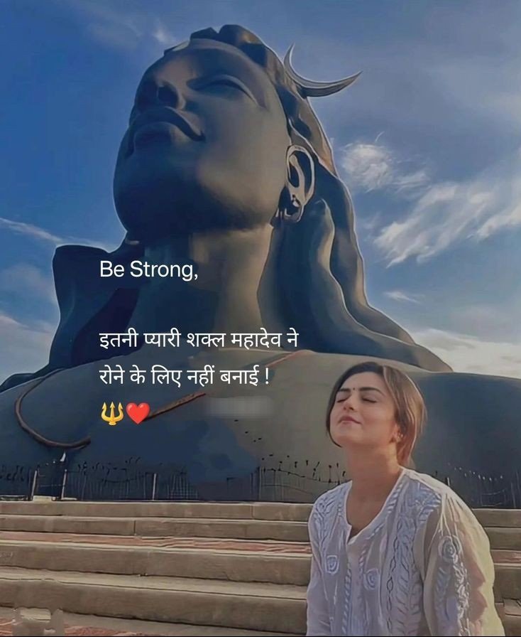 Mahadev shayari Mahadev shayari