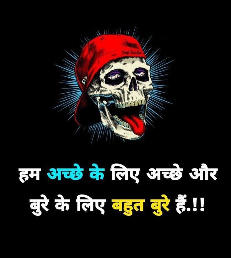 Stylish 💕 😘 Shayari Attitude❤ Hindi 😎 Stylish 💕 😘 Shayari Attitude❤ Hindi 😎