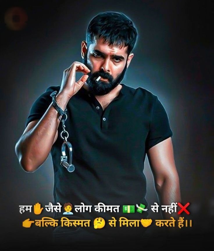 Stylish 💕 😘 Shayari Attitude❤ Hindi 😎 Stylish 💕 😘 Shayari Attitude❤ Hindi 😎