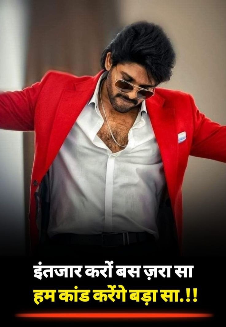 Stylish 💕 😘 Shayari Attitude❤ Hindi 😎 Stylish 💕 😘 Shayari Attitude❤ Hindi 😎