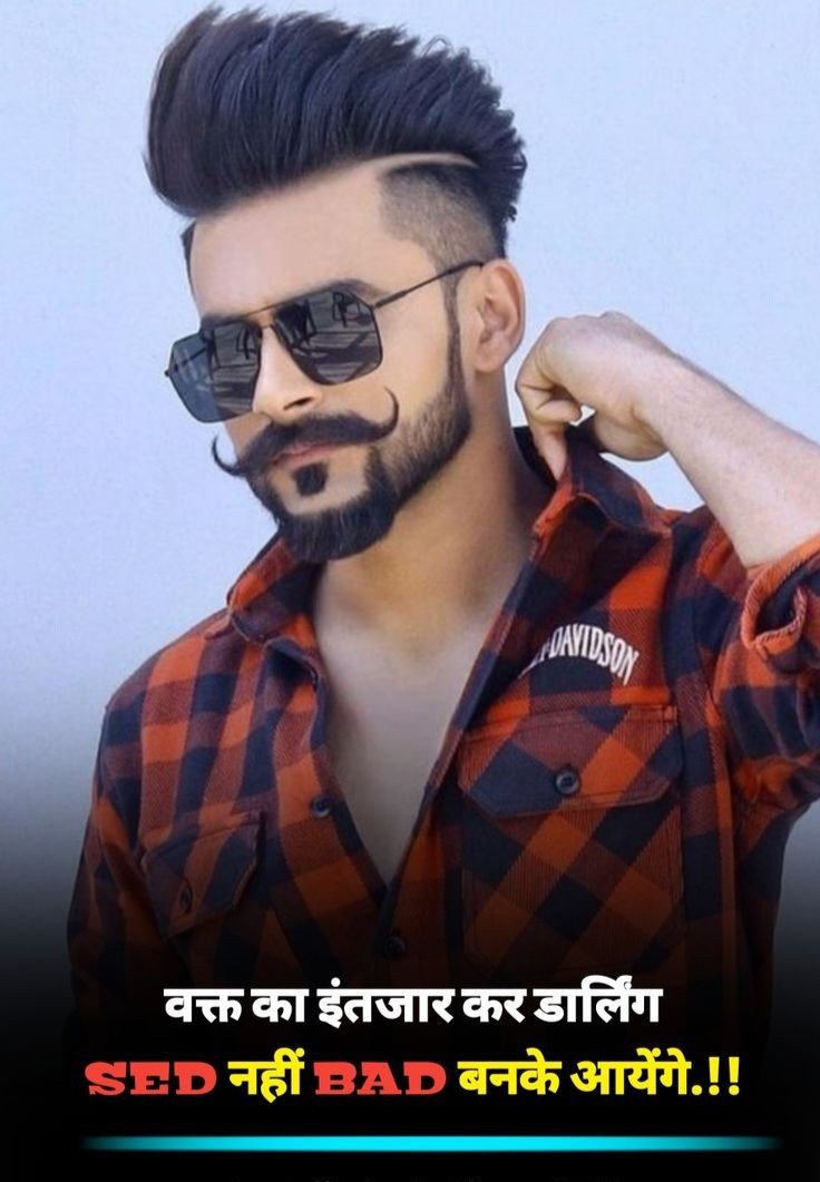 Stylish 💕 😘 Shayari Attitude❤ Hindi 😎 Stylish 💕 😘 Shayari Attitude❤ Hindi 😎