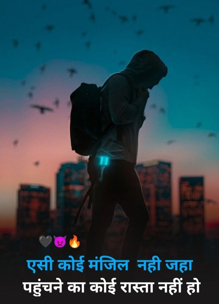 Stylish 💕 😘 Shayari Attitude❤ Hindi 😎 Stylish 💕 😘 Shayari Attitude❤ Hindi 😎