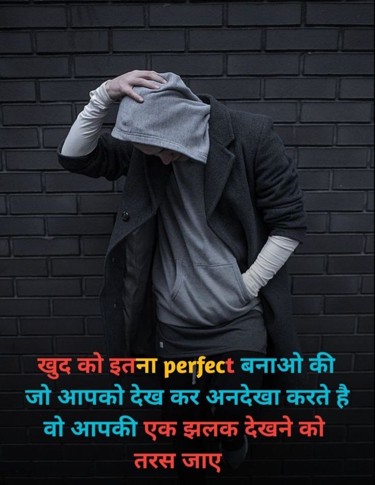 Stylish 💕 😘 Shayari Attitude❤ Hindi 😎 Stylish 💕 😘 Shayari Attitude❤ Hindi 😎