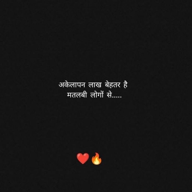 alone shayari in hindi alone shayari in hindi