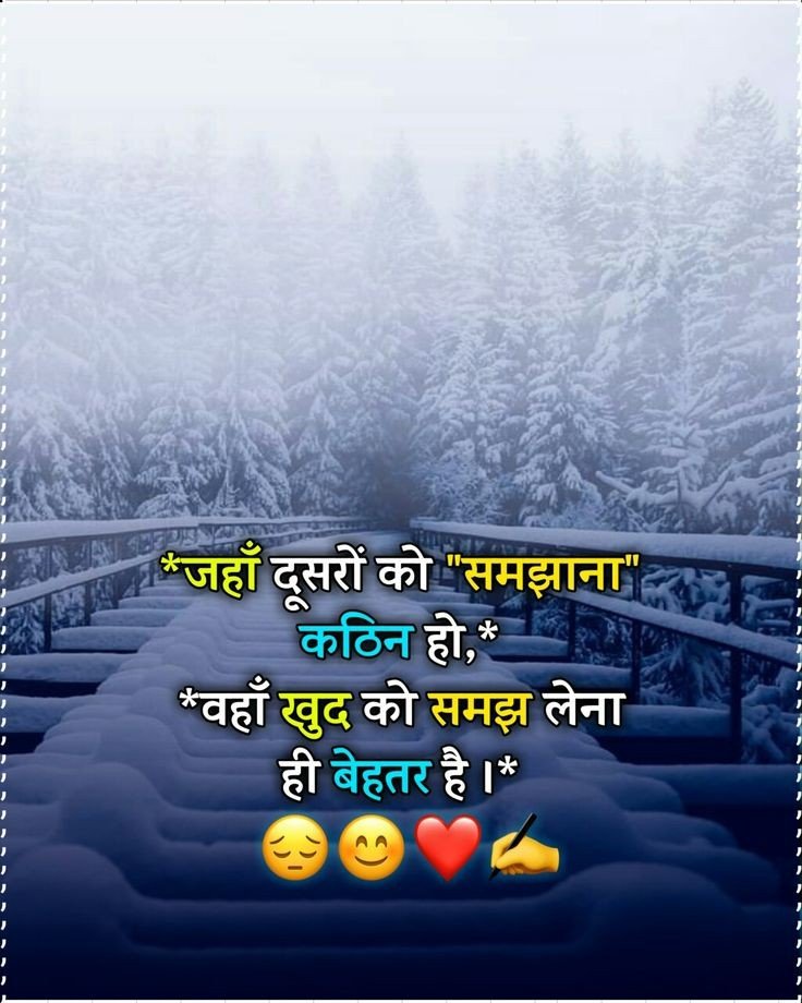 alone shayari in hindi alone shayari in hindi