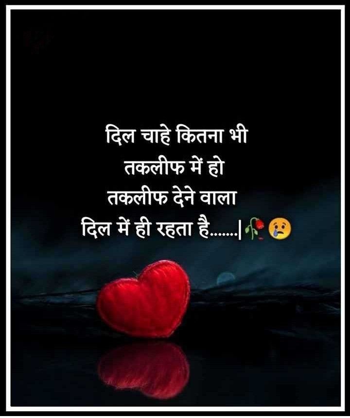 alone shayari in hindi alone shayari in hindi