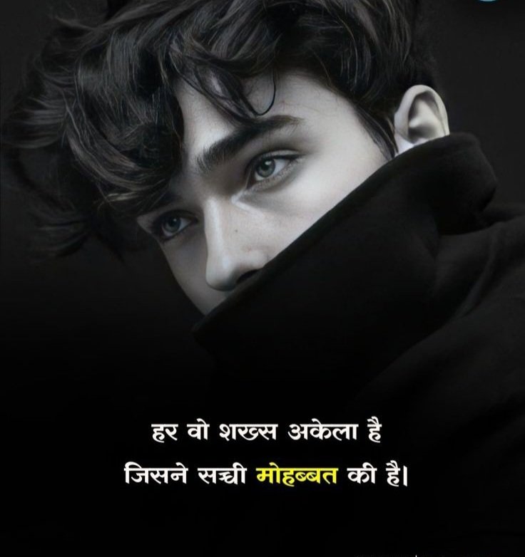 alone shayari in hindi alone shayari in hindi