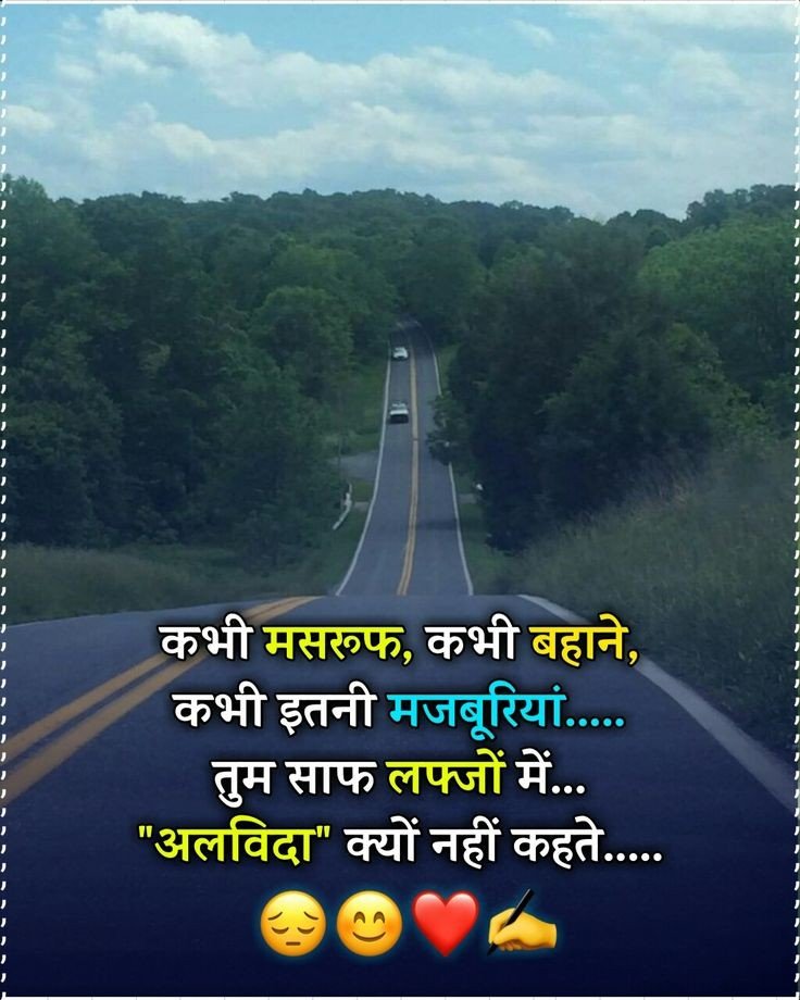 alone shayari in hindi alone shayari in hindi