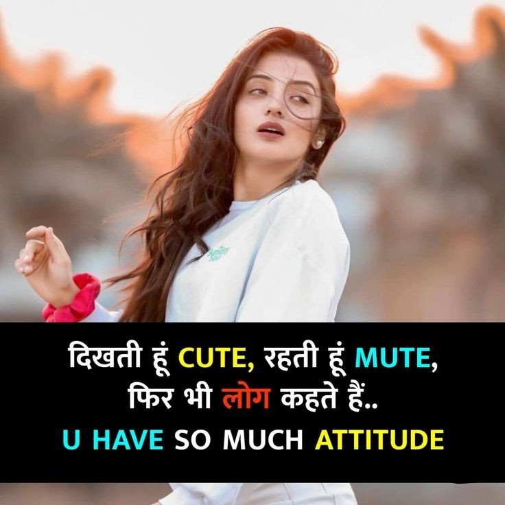 attitude girl status in Hindi attitude girl status in Hindi