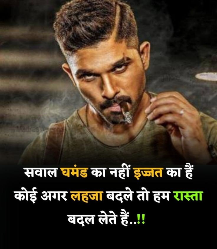 attitude shayari in hindi