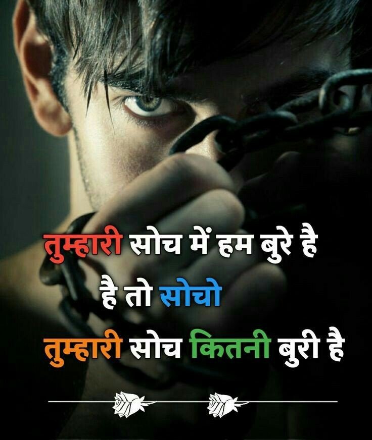 attitude shayari in hindi