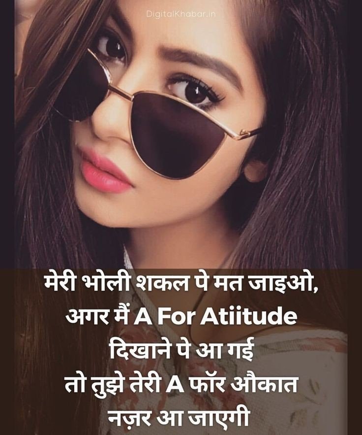 attitude status for girls in Hindi attitude status for girls in Hindi