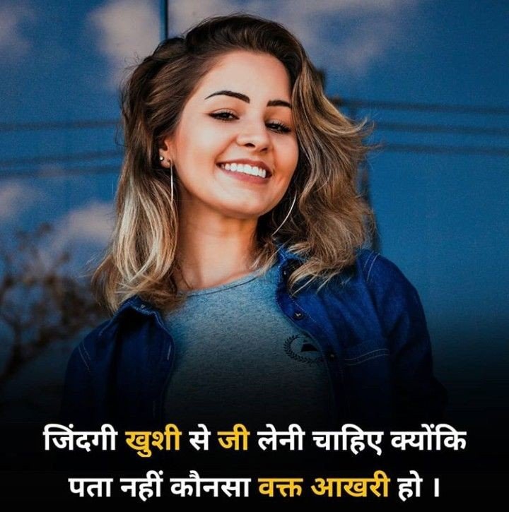 attitude status for girls in Hindi attitude status for girls in Hindi
