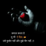 broken heart shayari in hindi