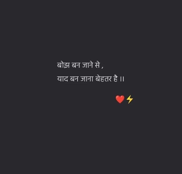 broken heart shayari in hindi