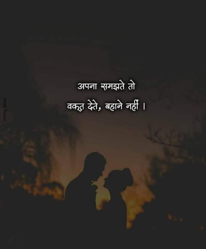 broken heart shayari in hindi