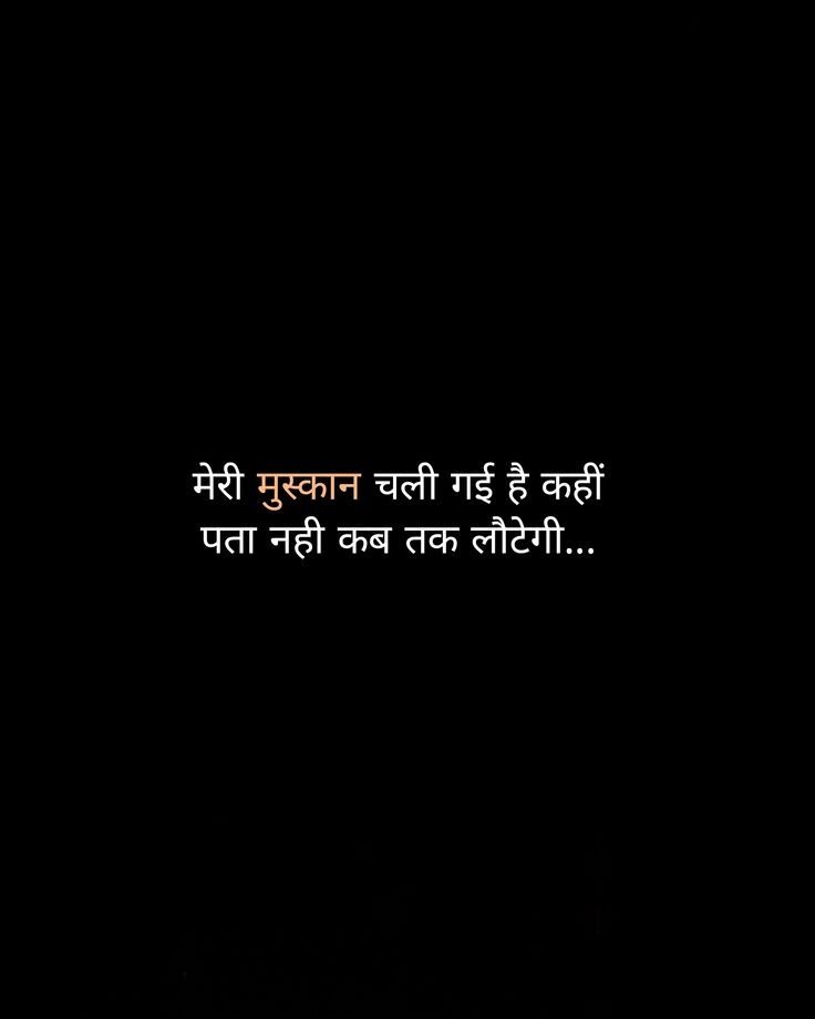 broken heart shayari in hindi