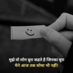 dhoka shayari in hindi