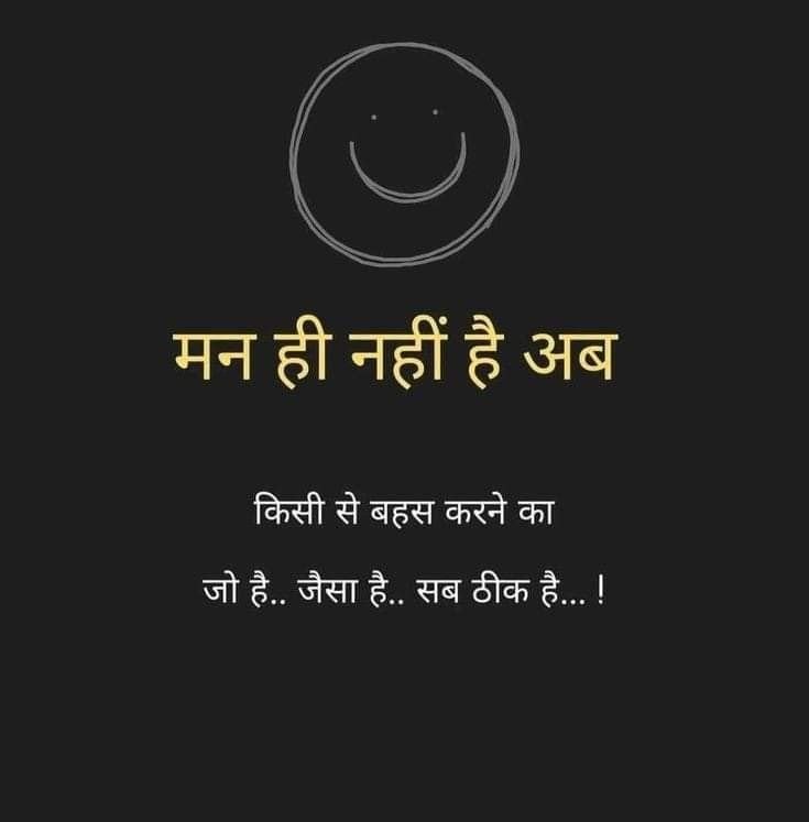 dhoka shayari in hindi