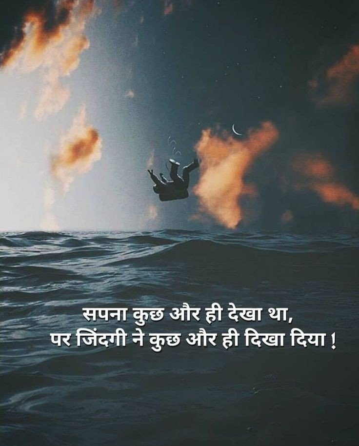 dhoka shayari in hindi