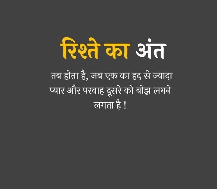 dhoka shayari in hindi