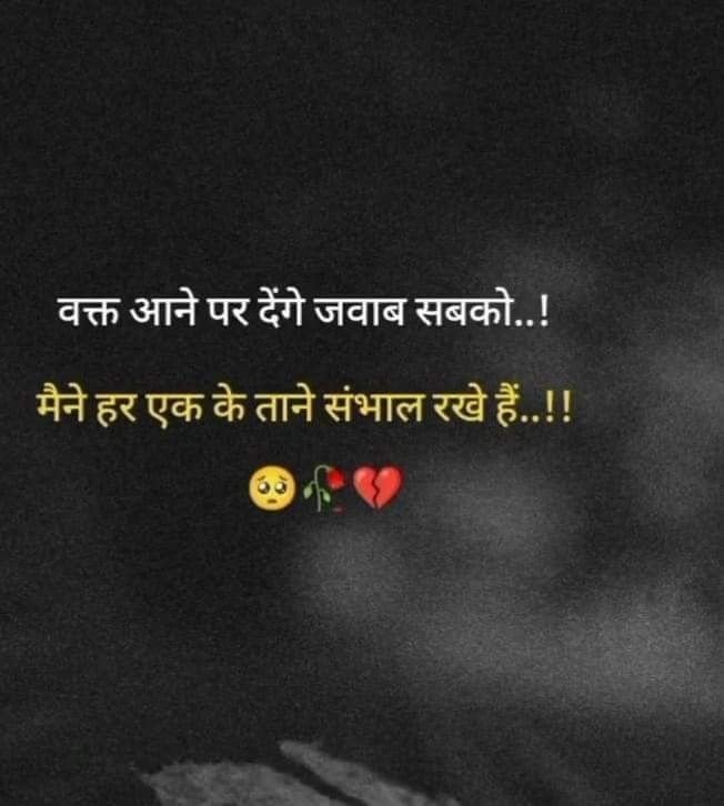 ignore shayari in hindi