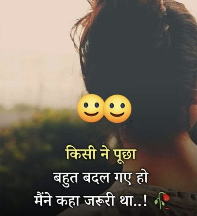 ignore shayari in hindi