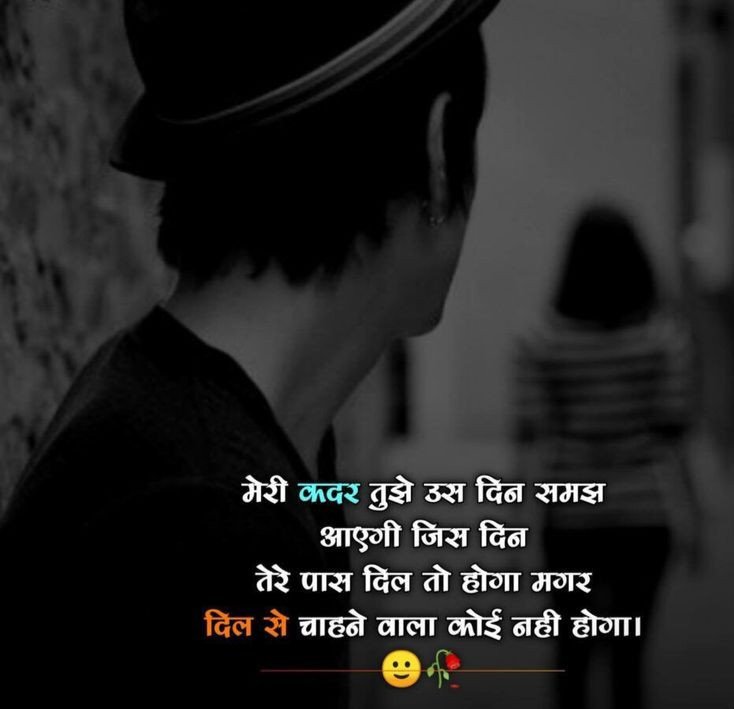 ignore shayari in hindi