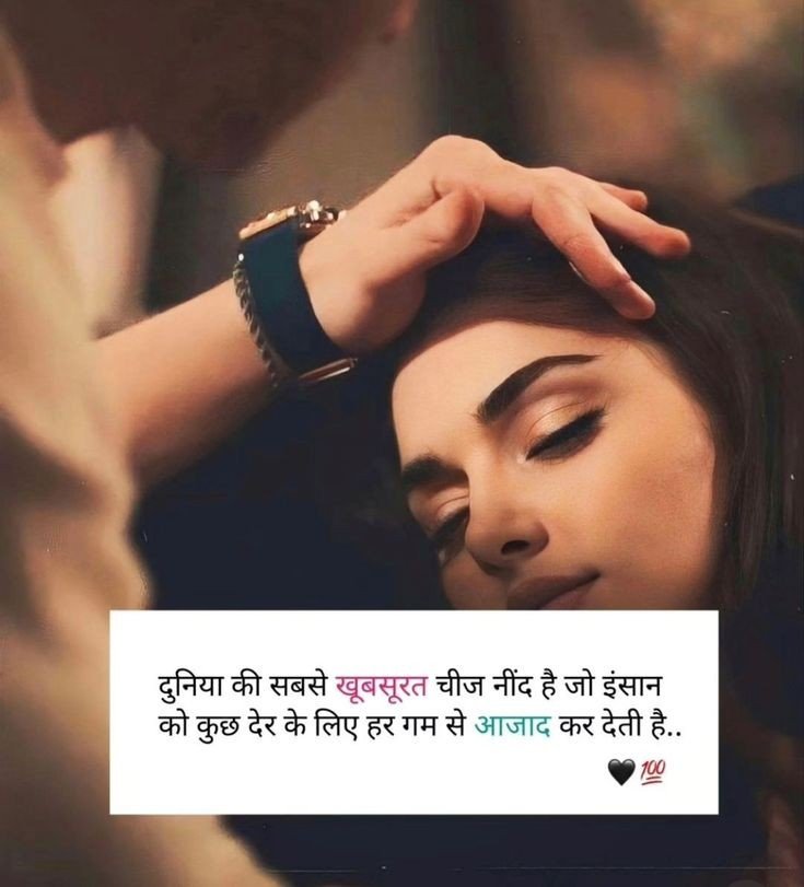 love status in hindi