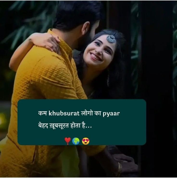 love status in hindi