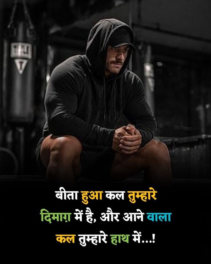 मेहनत मोटिवेशनल शायरी