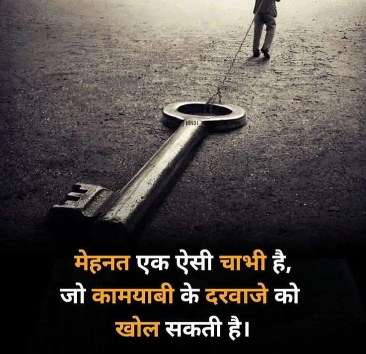  मोटिवेशनल शायरी hindi
