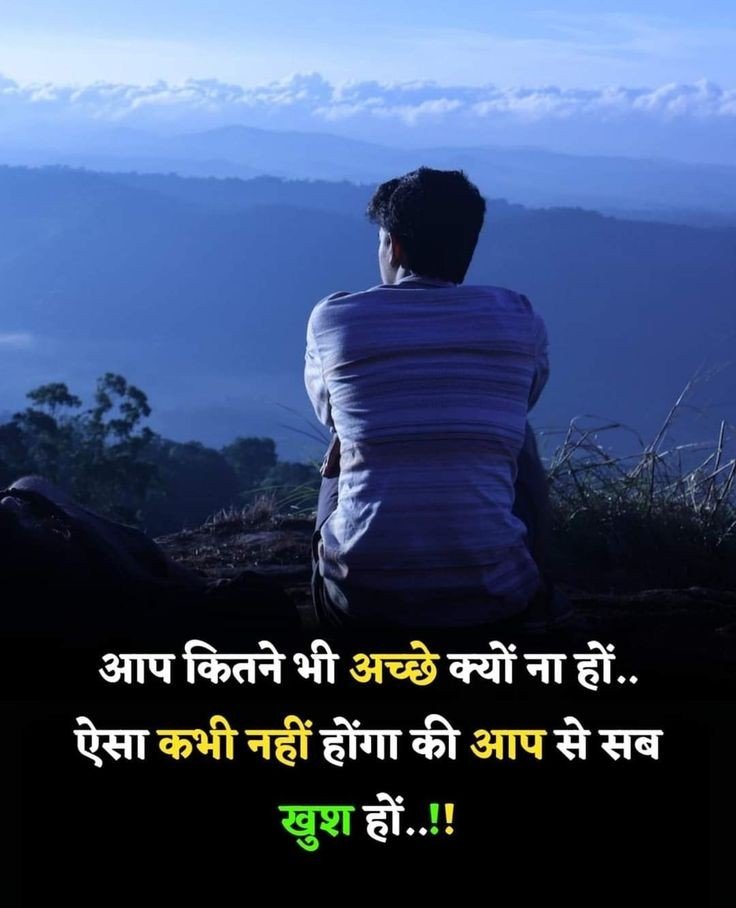 sad shayari in hindi