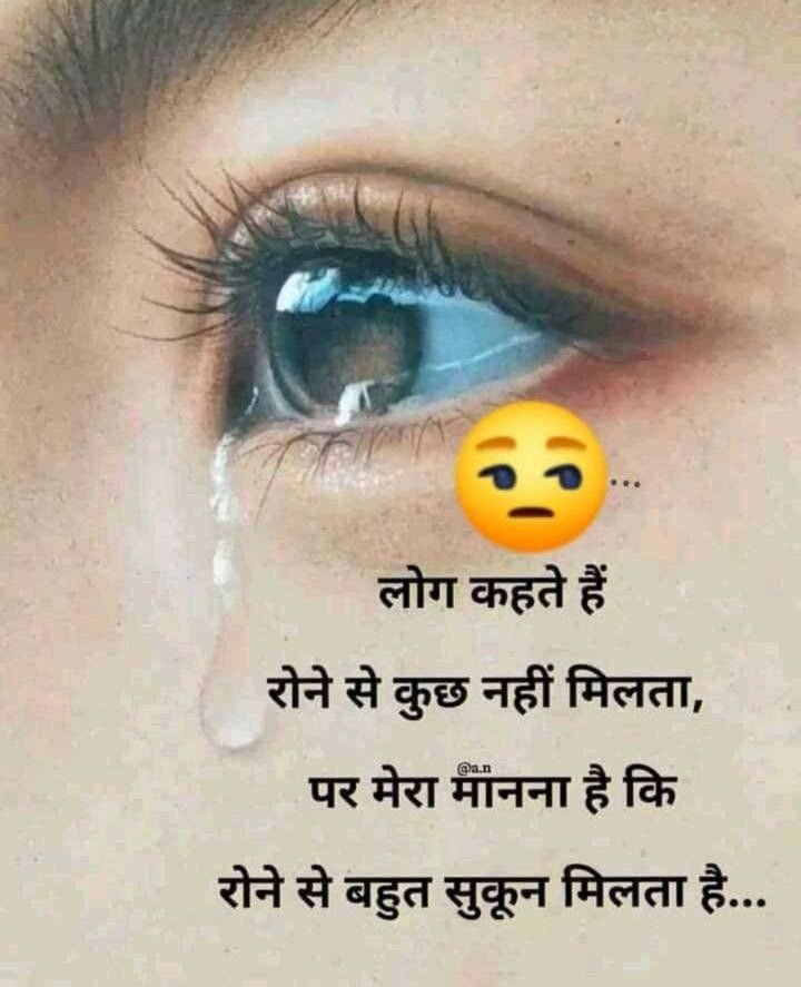 sad shayari in hindi sad shayari in hindi