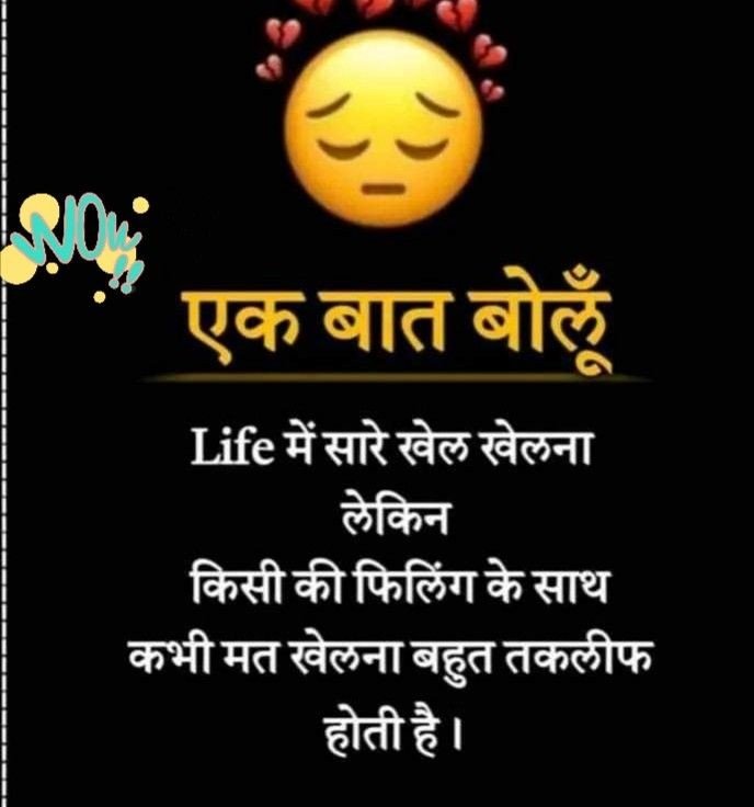 sad shayari in hindi sad shayari in hindi
